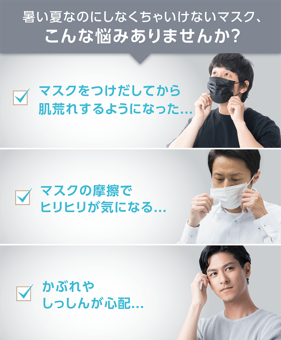 こんな悩みありませんか