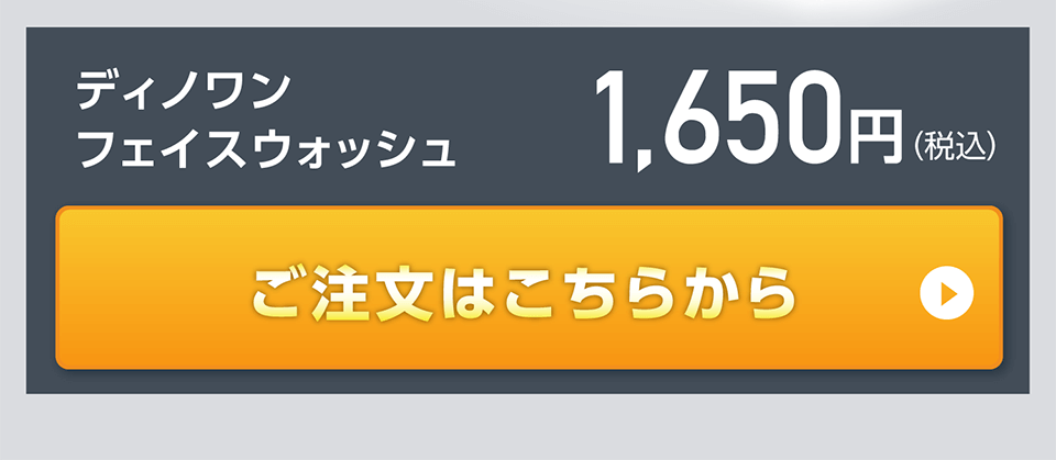 ご注文はこちら