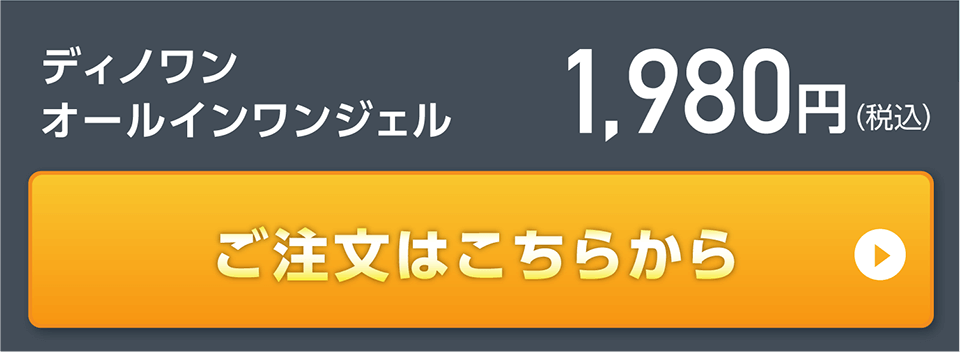 ご注文はこちら
